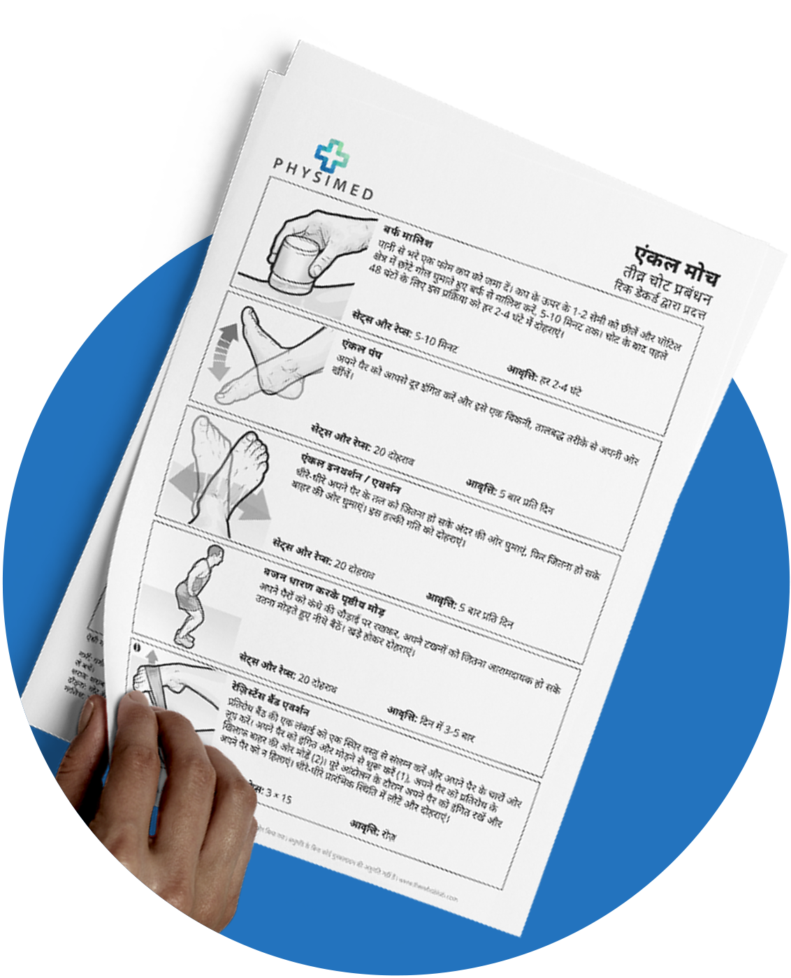 The Rehab Lab on desktop