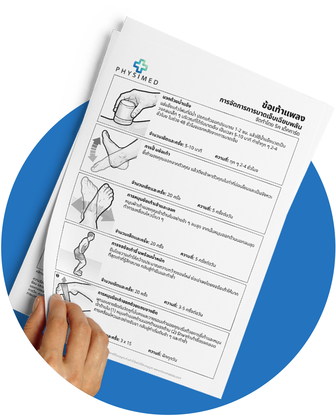 The Rehab Lab on desktop