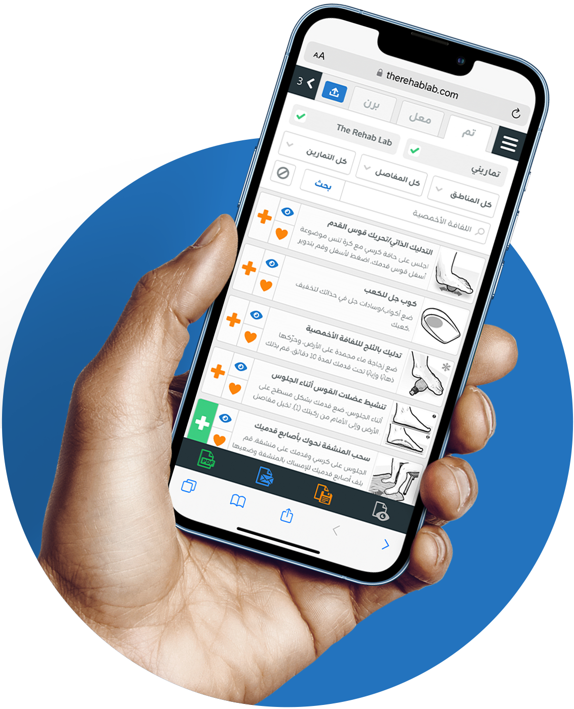 The Rehab Lab on mobile