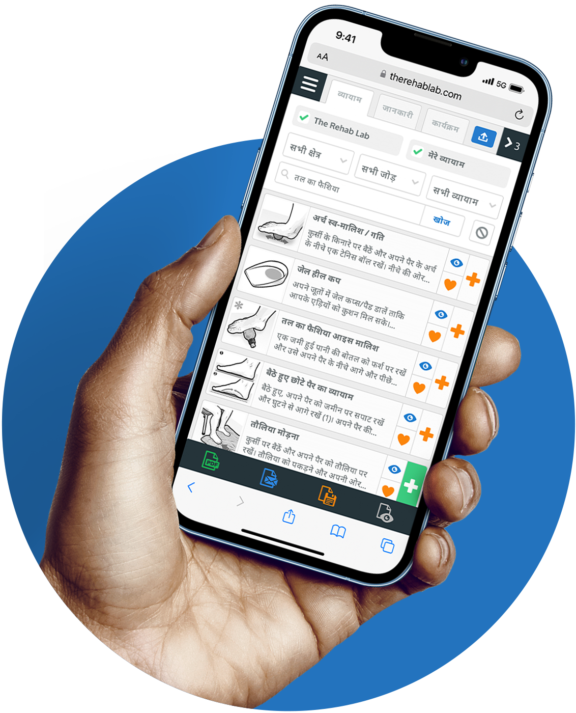 The Rehab Lab on mobile