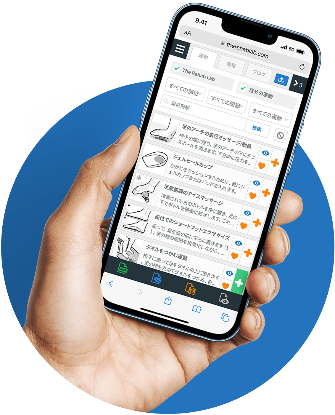 The Rehab Lab on mobile