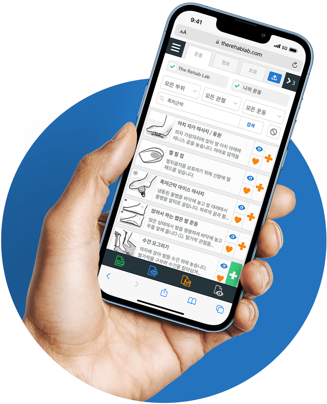 The Rehab Lab on mobile