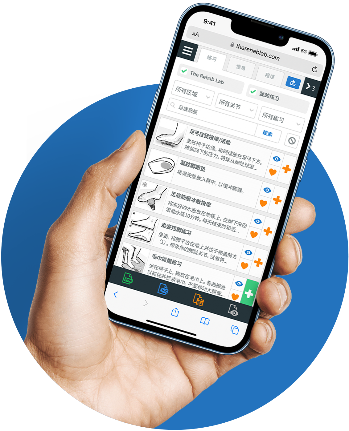 The Rehab Lab on mobile